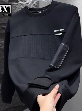 高端加绒加厚卫衣男士长袖t恤2025新款秋冬季圆领内搭打底衫男款