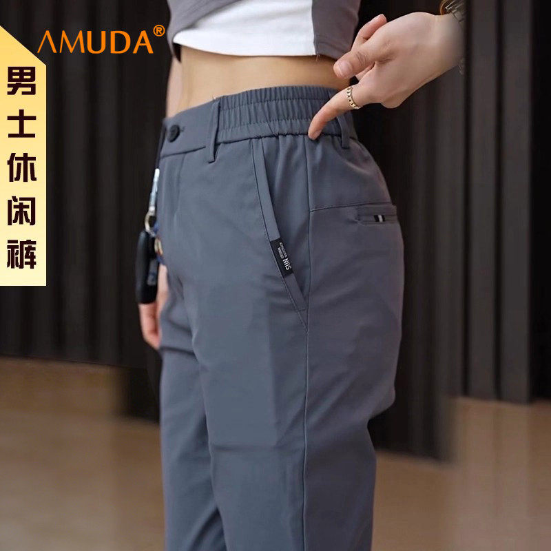 高端冰丝休闲裤子男士2026新款夏季薄款男裤修身直筒商务长裤男款