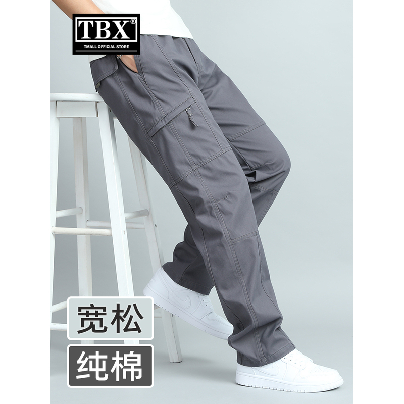 高端纯棉工装裤男士2025新款夏季薄款男裤直筒大码休闲长裤子男款