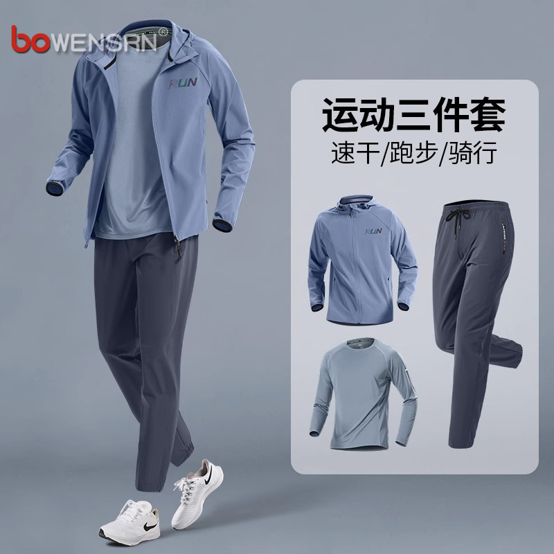 运动服套装男士2025新款春秋夏季加绒跑步健身外套晨跑训练衣男款