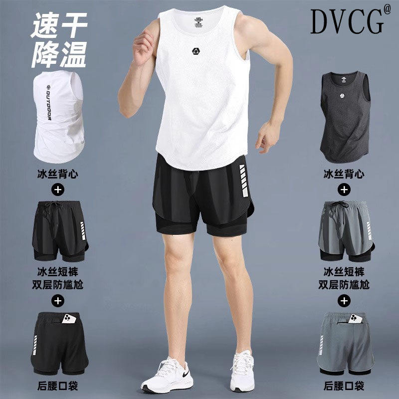 德国高端健身衣服男背心夏季短裤跑步田径马拉松训练速干运动套装