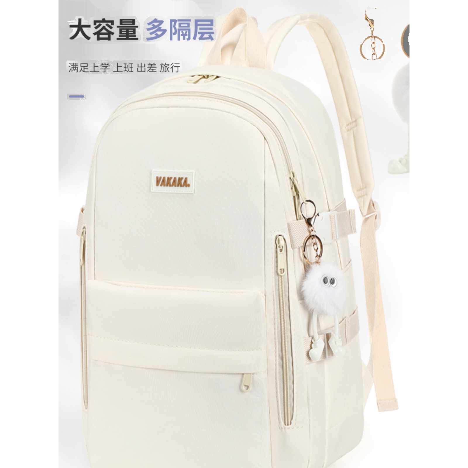 法国书包初中女生高中学生背包小学生大学生旅行双肩包大容量