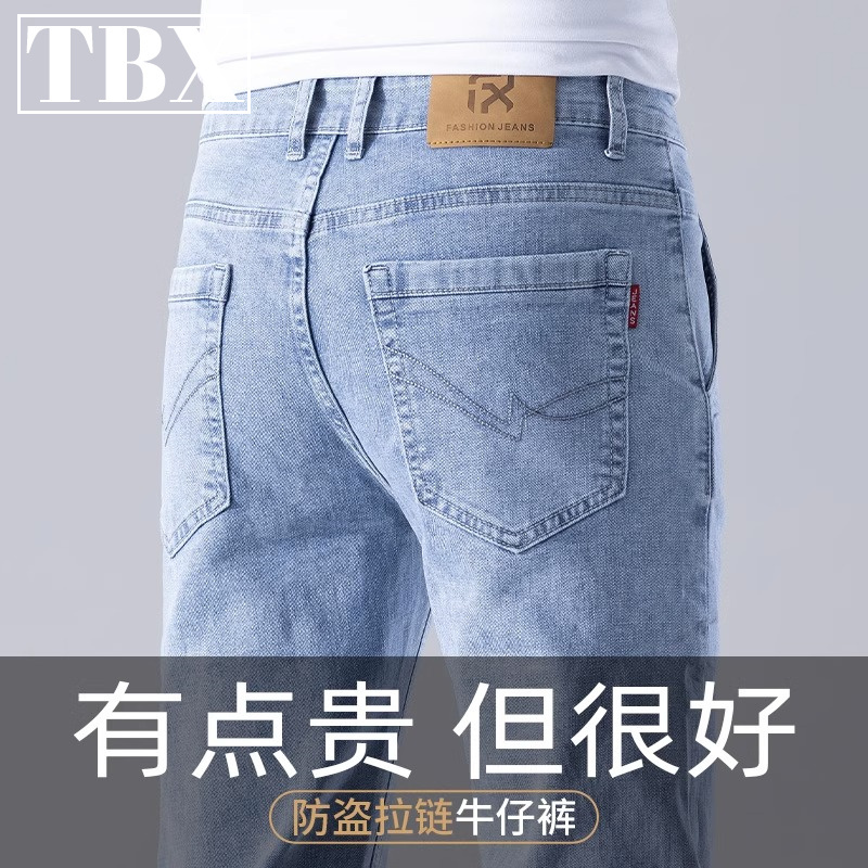 高端浅蓝色牛仔裤男士2025新款夏季男裤宽松直筒休闲裤子男款春秋