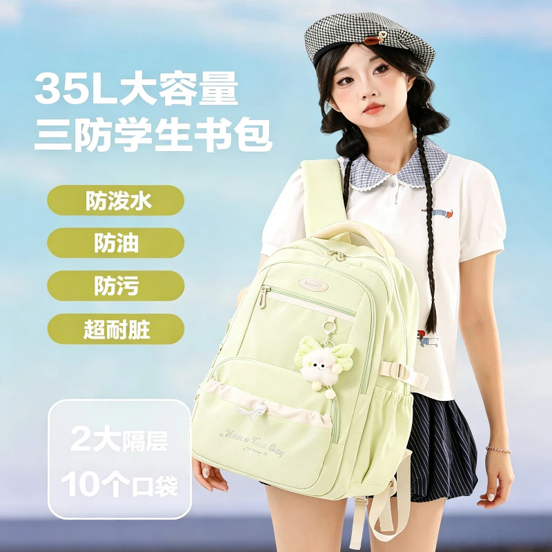 日本GP书包女生初中生超大容量中学生高中生轻便减负护脊双肩包女