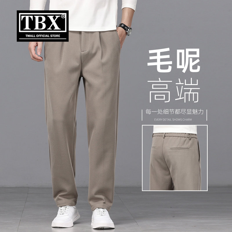 高端毛呢休闲裤子男士2025新款春秋冬季男裤加厚磨毛直筒西裤男款