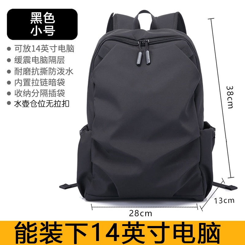 法国MKHEBN新款男女士背包韩版潮包休闲寸寸寸电脑背包男大双肩包