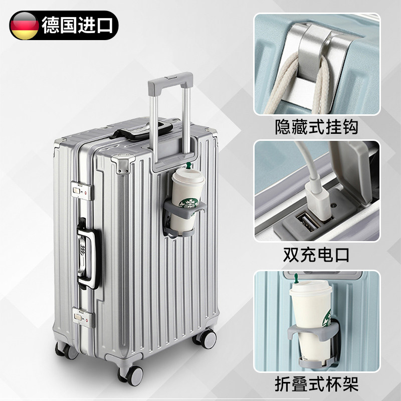 德国行李箱旅行箱铝框20拉杆箱万向轮24男女学生26耐用密码箱28寸