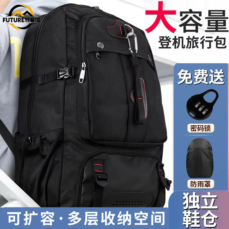 德国背包双肩包大容量旅行超大户外出差行李旅游80升登山定制书包