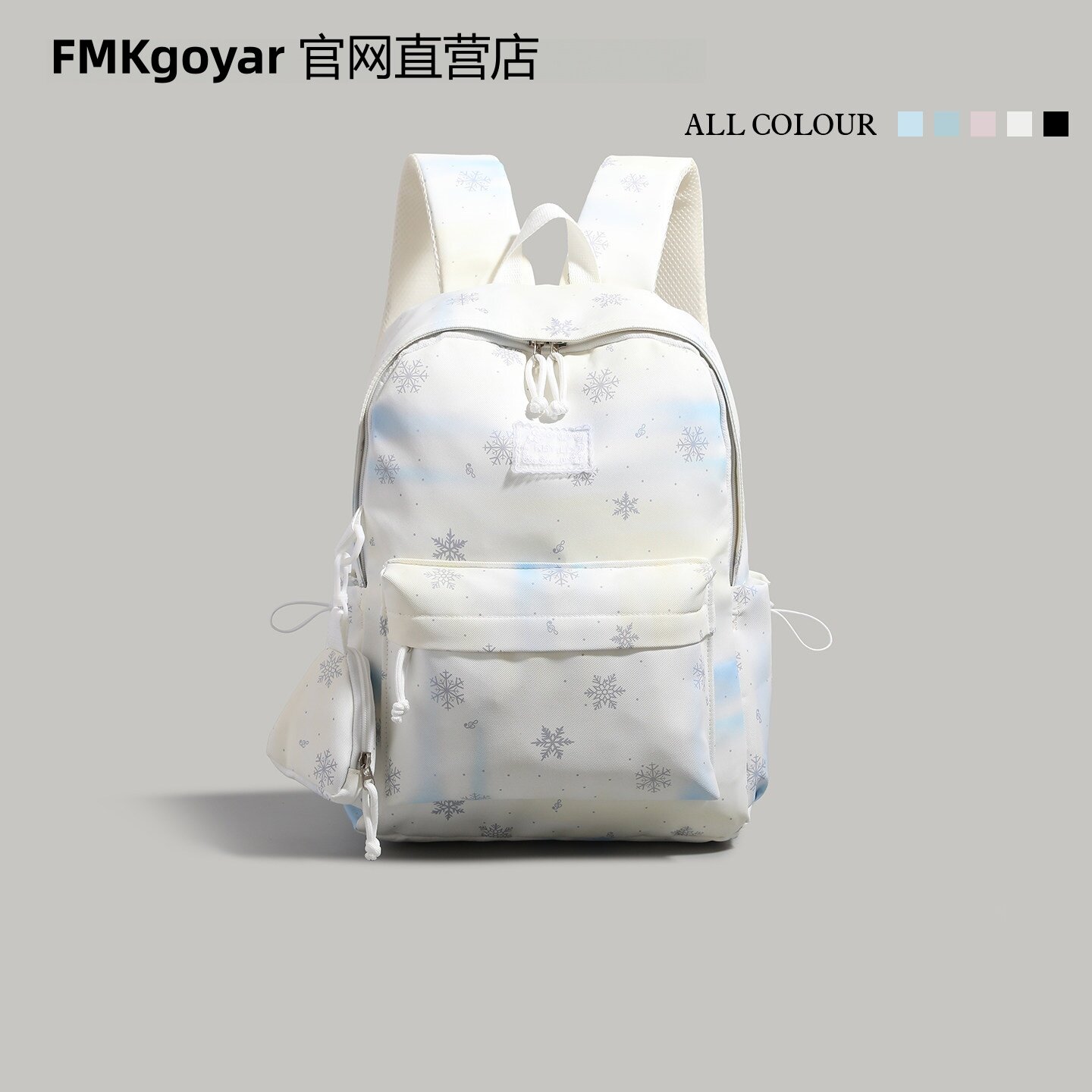 法国FMKgoyar扎染渐变双肩包女2026新款大容量学生书包出游背包潮