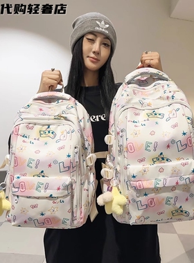 法国MKBM书包女校园学生可爱涂鸦轻便减负背包初中生高中生双肩包
