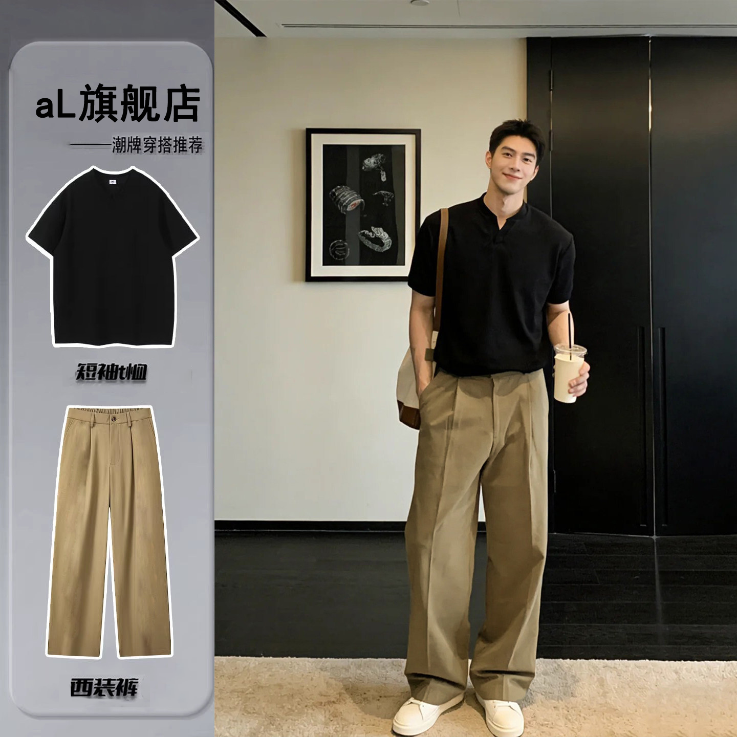 高级感休闲运动套装男士夏季短袖T恤亚麻西装裤老钱风穿搭一整套