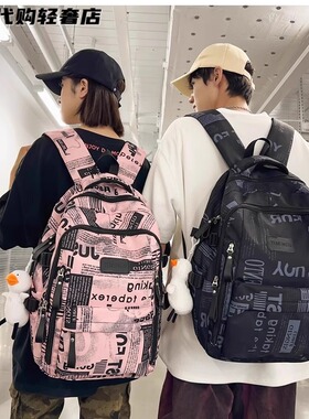 法国MKBM书包男生初中高中大容量背包大学生旅行电脑轻便双肩包女