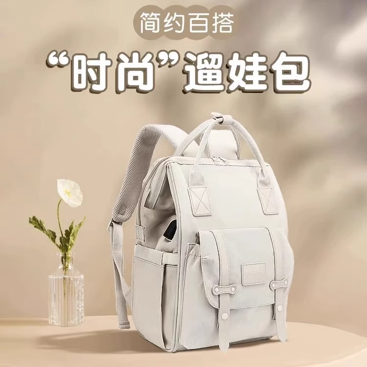 日本新款多功能妈咪包母婴包外出轻便时尚妈妈双肩手提大容量背包