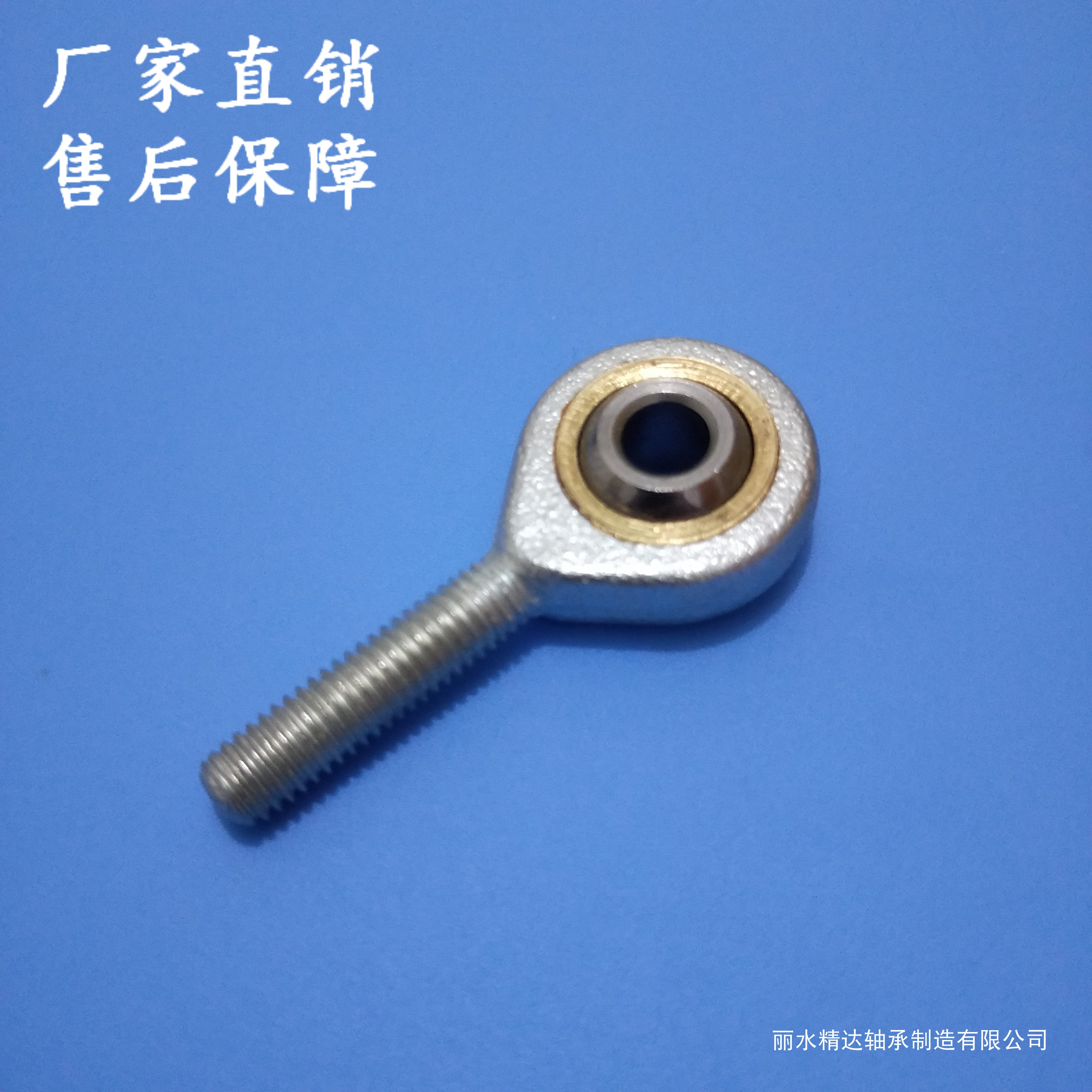 自润滑右旋内螺纹杆端关节轴承