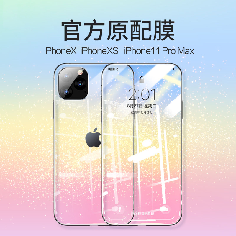 KAY适用于iPhoneXSMax钢化膜苹果X手机保护膜全屏iPhone11PRO MAX 3C数码配件 手机贴膜 原图主图