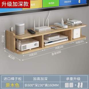 下方机上电视机盒子壁挂式 放置置物架收路由器 盒wifi收纳盒墙上