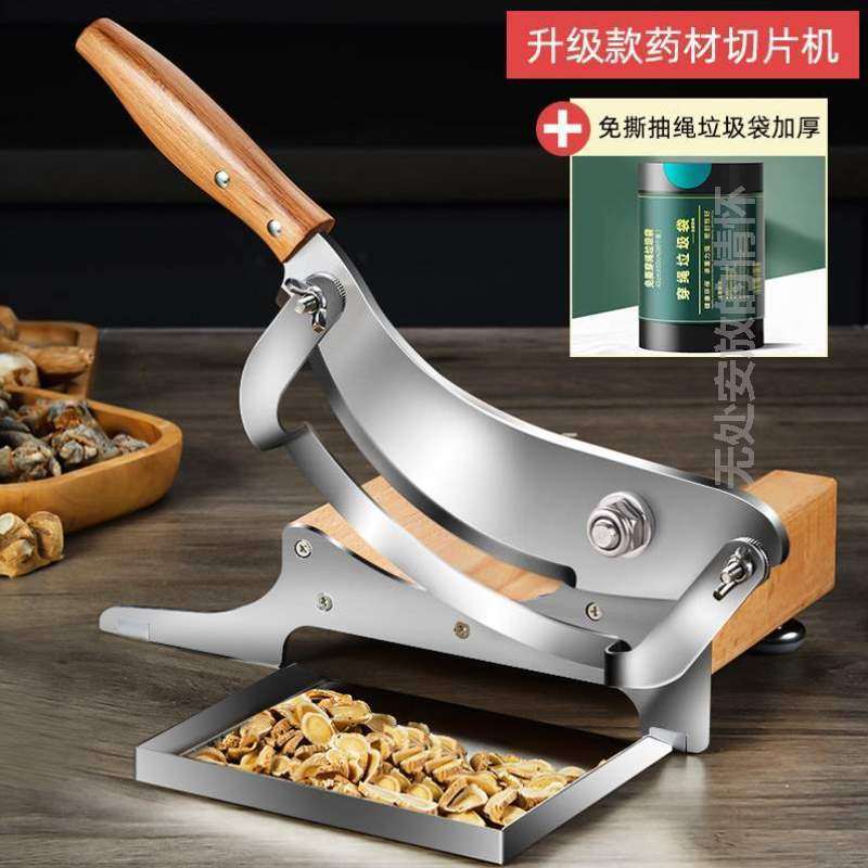 闸神器灵芝%中药铡刀西洋参家用切片小型切片机药材商用鹿茸手动