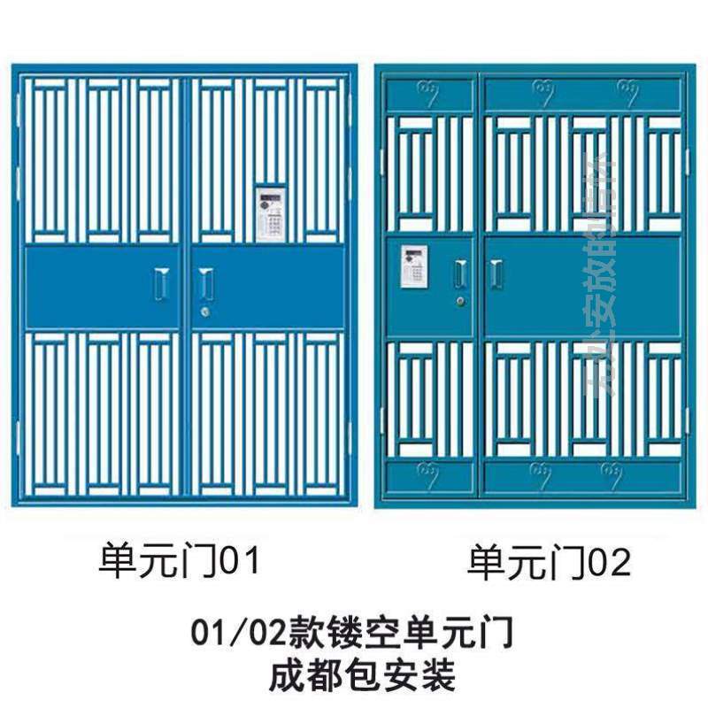 &楼宇电控入户讲单元门对镂空成都小院门栅栏通风楼道防盗门小区