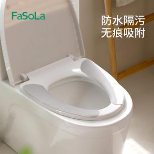 马桶秋冬季 通用酒店旅行便携可水洗坐便 粘贴式 家用四季