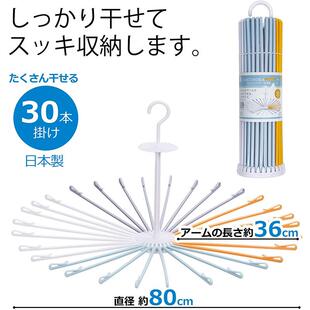 进口家用晾衣毛巾袜雨子晾晒架伞型彩旋转尿架布色架内衣架