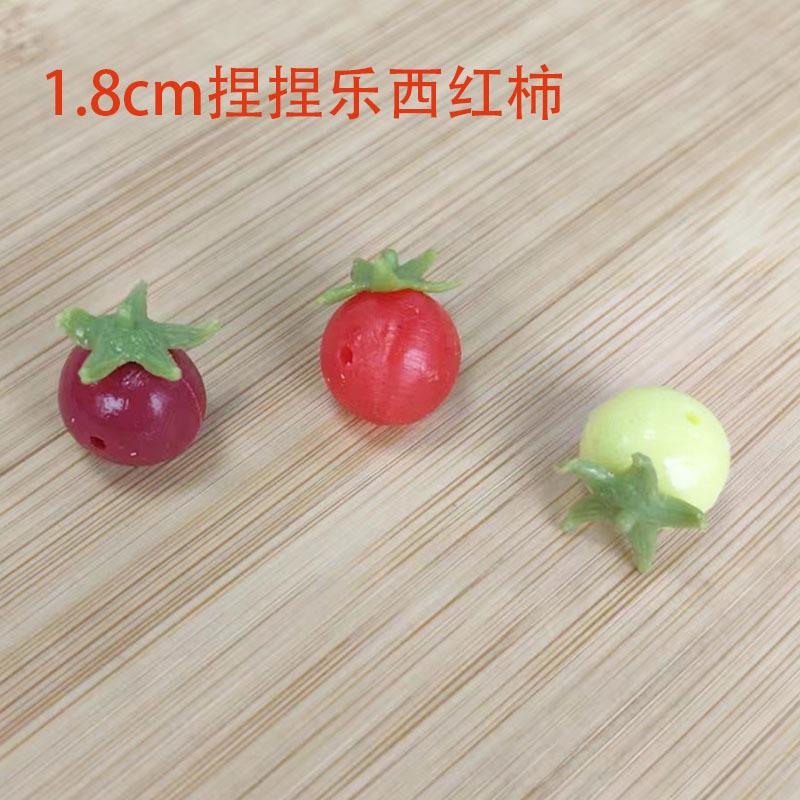 限时捏捏乐小西红柿解压玩具迷你仿真果蔬番茄食玩配件