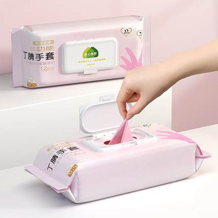 一次性洗碗手套厨房耐用型食品级加长防水家务清洁丁腈手套女秋冬