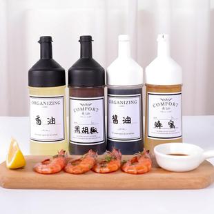 沙拉酱压瓶塑料挤式 压日本油瓶调味瓶家用式 控油壶调料瓶挤油瓶