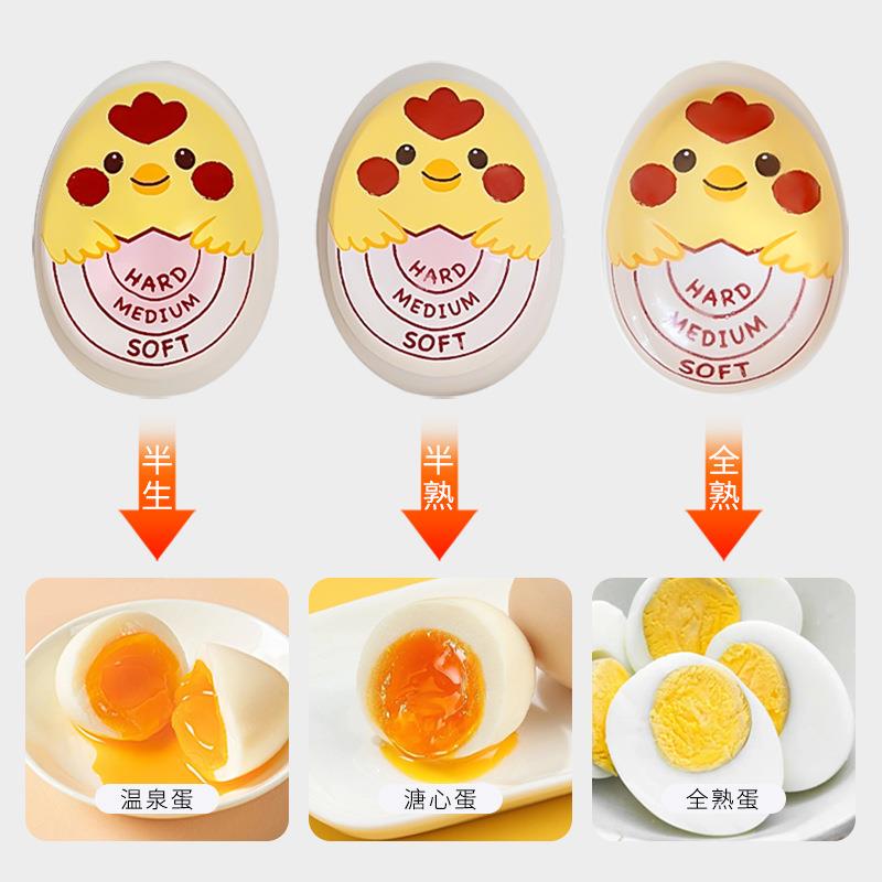 日本煮蛋时器溏心蛋定时温泉蛋意厨间房创煮计蛋时提醒器