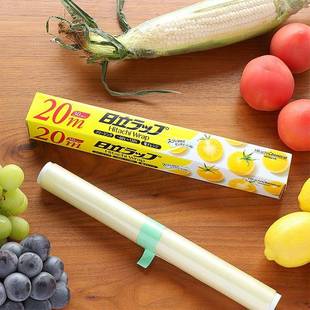 日本进口保鲜膜微波保鲜膜冷藏冷冻用米家用食品缠绕膜