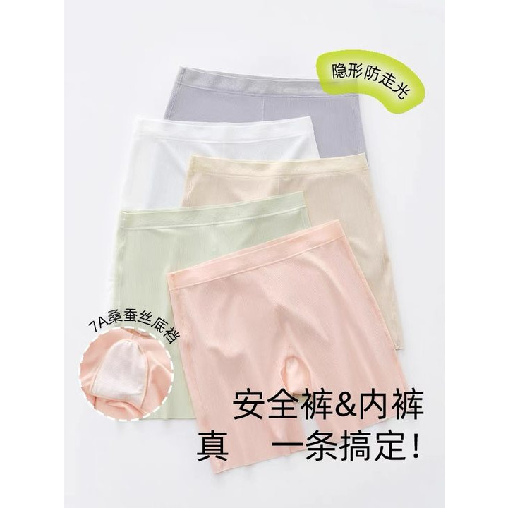女童安全裤防走光夏季薄款可外穿冰丝宝宝平角保险裤儿童打底短裤