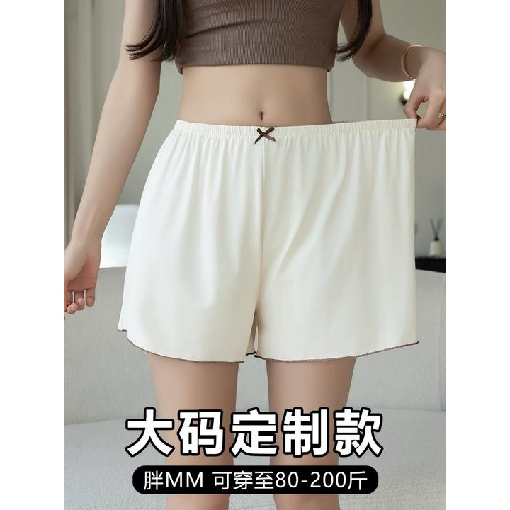 白色冰丝安全裤女防走光夏天可外穿大码短裤蕾丝宽松打底裤jk裙裤