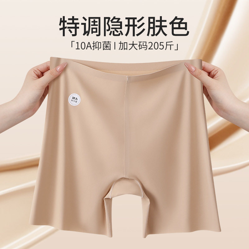 粉底液无痕打底裤防走光安全裤女三合一肤色平角内裤女士四角提臀