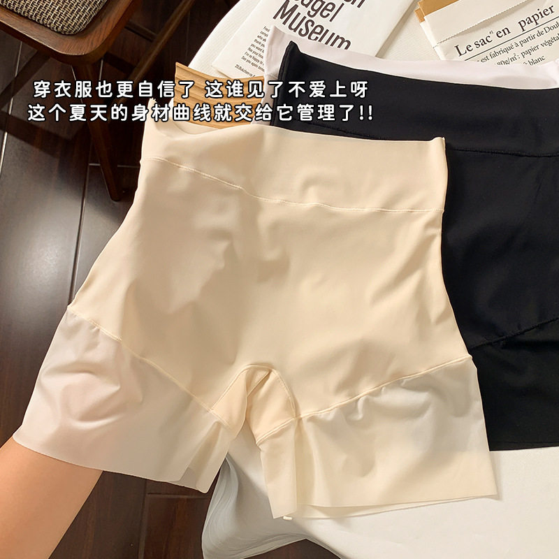 冰丝无痕安全裤女防走光白色高腰2026新款夏薄款打底裤内裤二合一