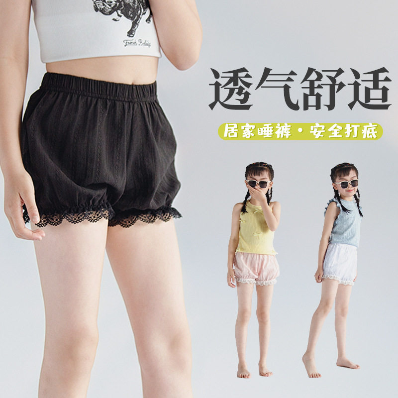 女童安全裤防走光配裙子夏季薄款儿童白色纯棉打底短裤女孩花苞裤