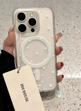 【硬背软边】白色五角星适用苹果17Pro手机壳iPhone16promax简约14小众15Plus创意13mini/12/11防摔保护套XR