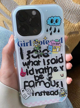 【光油款】满屏涂鸦适用于苹果17PROMAX手机壳iPhone16透明软壳15PROMAX设计感14plus13/12/11磨砂7P8P保护套