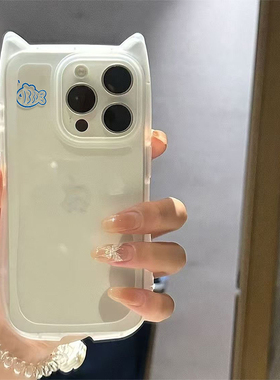 简约小鱼猫耳朵适用苹果17Promax新款手机壳iPhone16Pro软15plus大孔1413/12P女款11可爱xsmax保护xr网红爆款