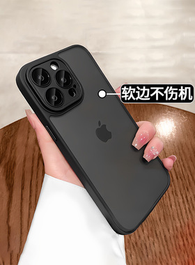 磨砂黑色新款17promax适用苹果14pro max手机壳iphone13防摔12高级感全包防尘16Plus女款男透明15小众11超火p