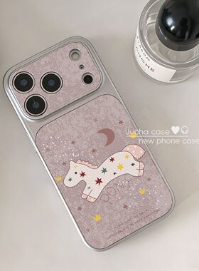淡紫色星星小马适用苹果17promax手机壳iPhone16pro仿原小羊皮全包15plus大视窗14/13防摔电镀保护套女款