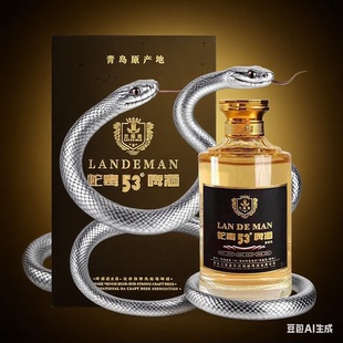 青岛兰德曼高端瓶装蛇毒精酿啤酒53度烈性啤酒1500ml礼盒装送礼