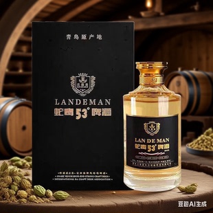青岛兰德曼高端瓶装蛇毒精酿啤酒53度烈性啤酒1500ml礼盒装送礼