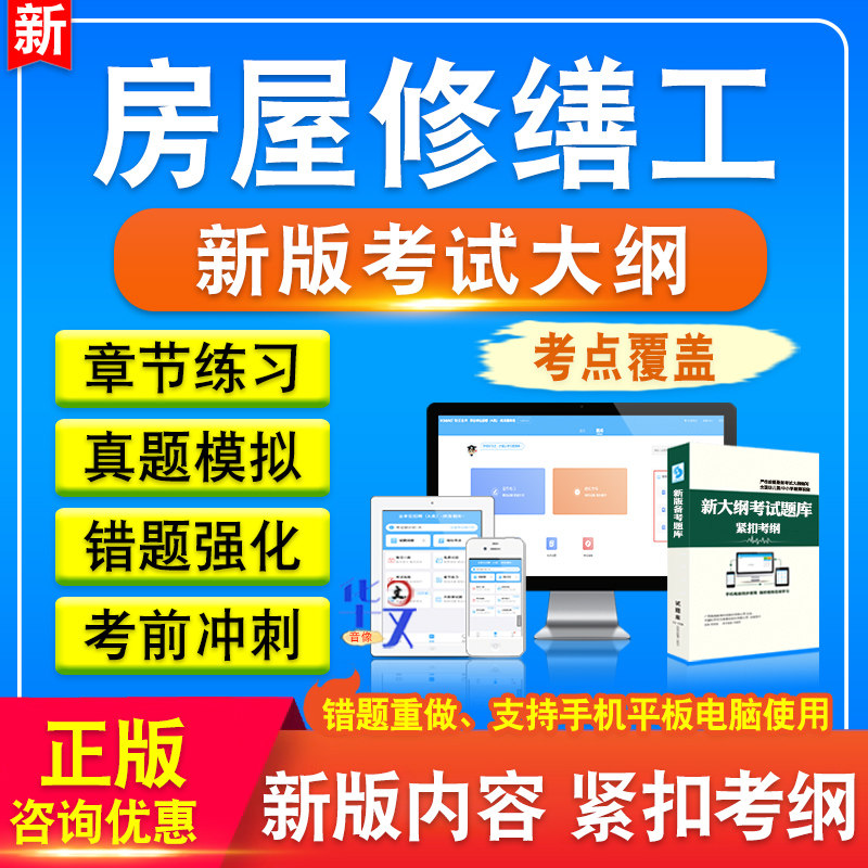 山西省机关事业单位工勤