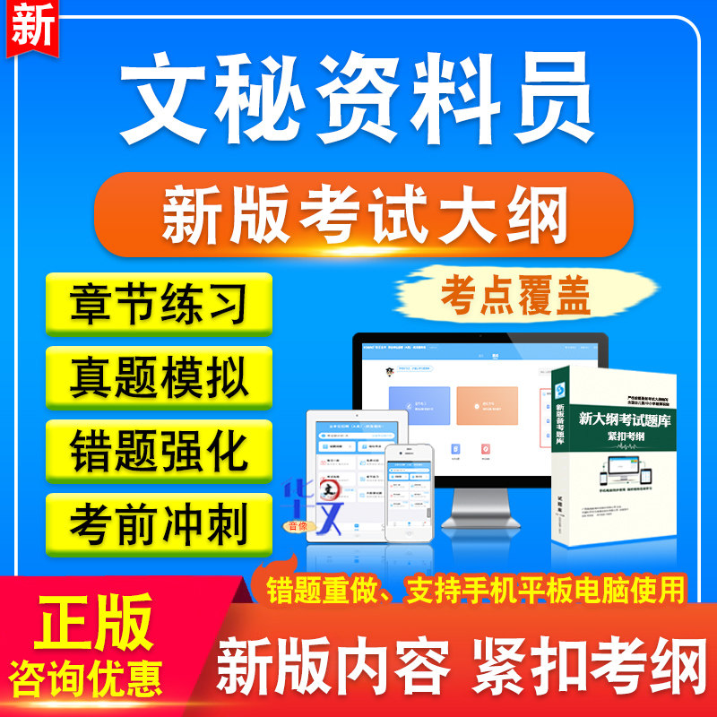 山西省机关事业单位工勤