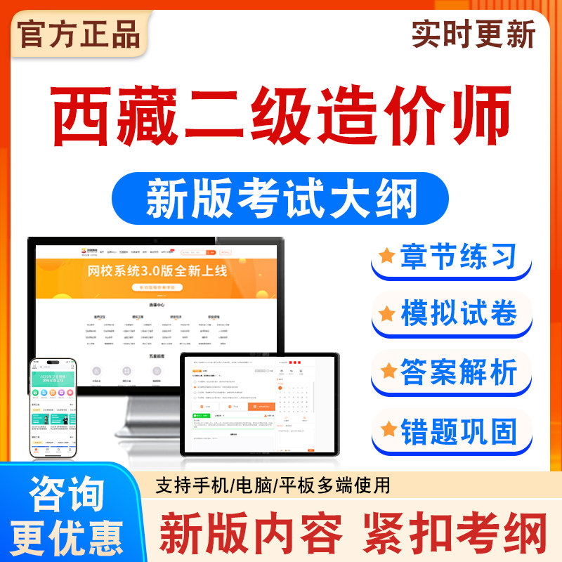 2026年西藏二级造价师考试