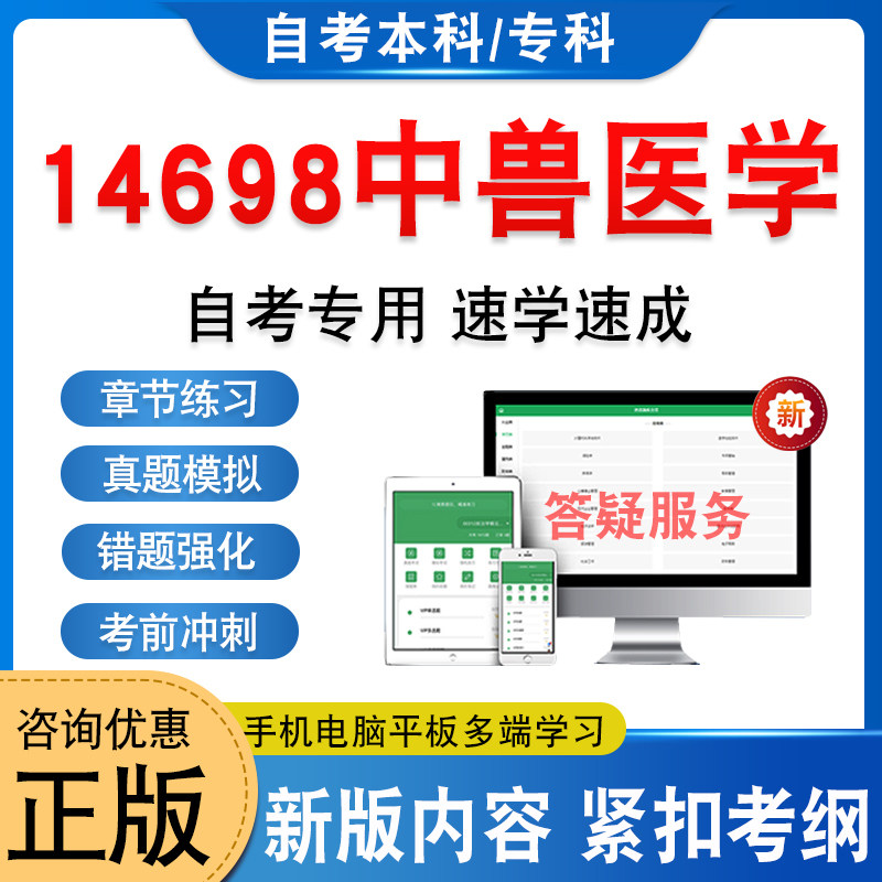 04353基因工程自考本科专科