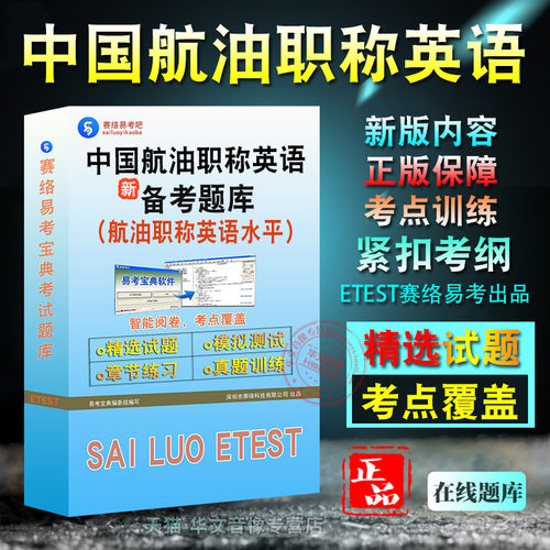 各科均有 新版内容 紧扣考纲 赠时政热点