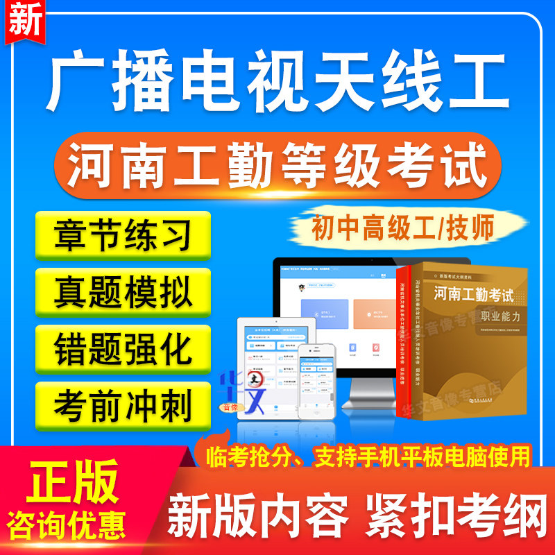 河南省机关事业单位工勤