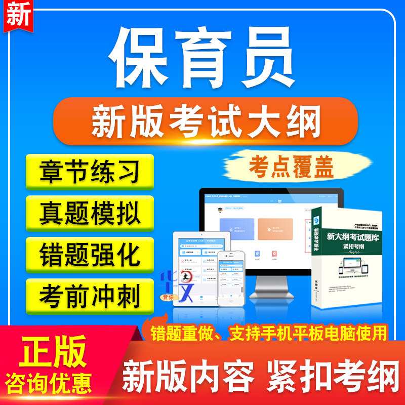山西省机关事业单位工勤