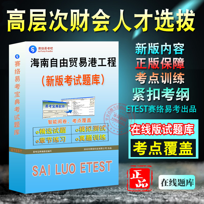 2026年华为职业认证考试
