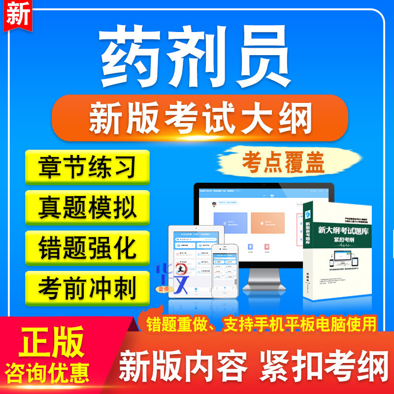 陕西省机关事业单位工勤